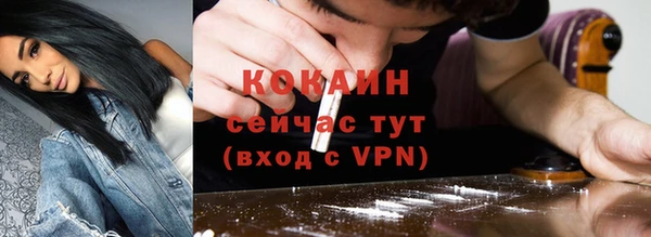 кокаин VHQ Баксан