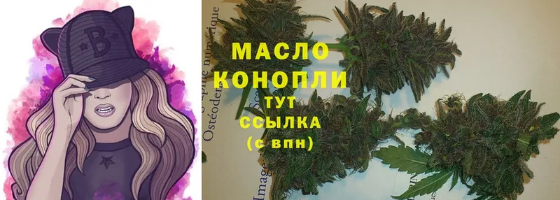 OMG рабочий сайт  купить наркоту  Южно-Сухокумск  ТГК THC oil 